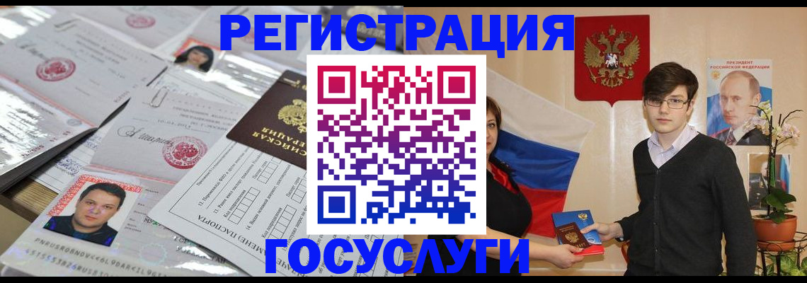 найти адрес прописки в Нефтекамске