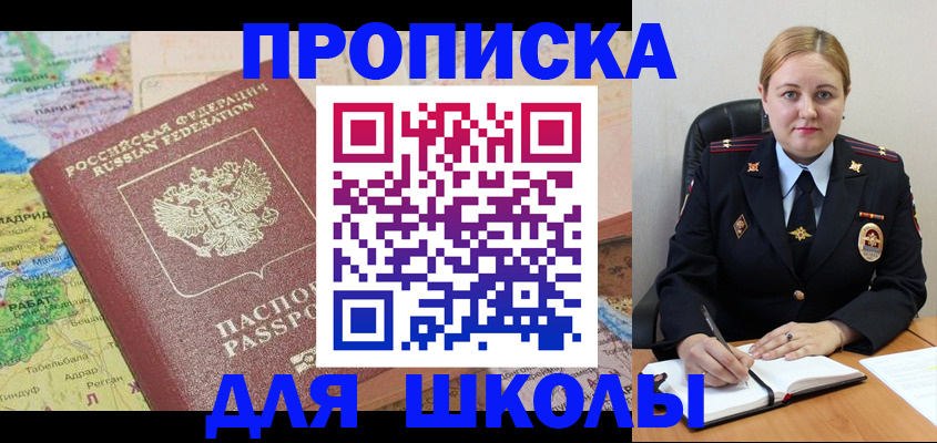 временная регистрация гарантия в Нефтекамске